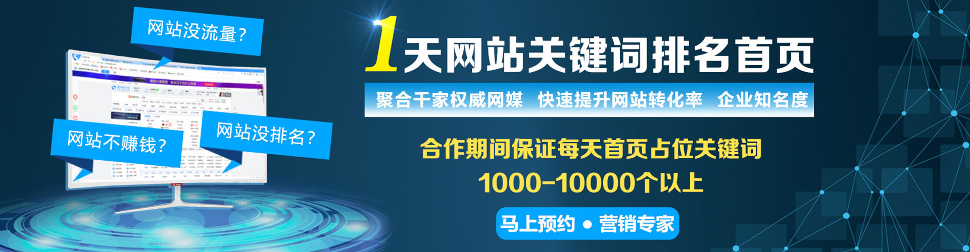 定南微信信息流