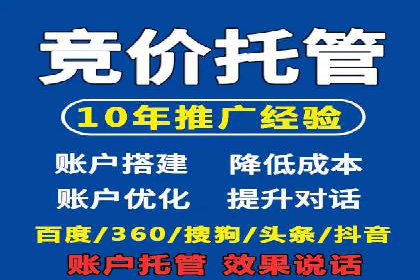 百度推广与社交媒体结合的优化策略案例
