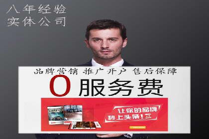 案例分析：百度信息流广告助力企业品牌知名度提升