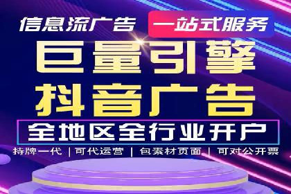 案例分享：百度竞价开户助力企业业绩翻倍